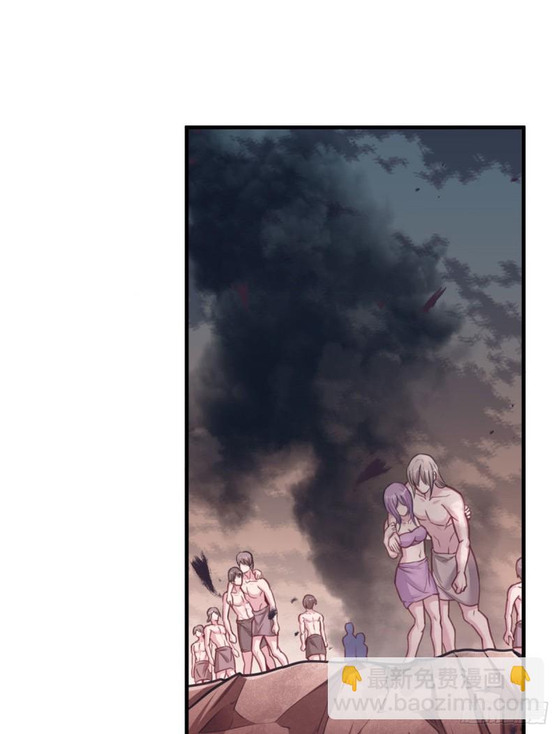 《悠哉兽世种种田，生生崽》第195话 第29页