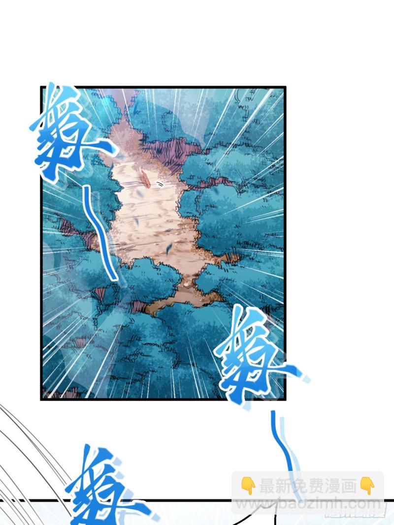《悠哉兽世种种田，生生崽》第195话 第2页