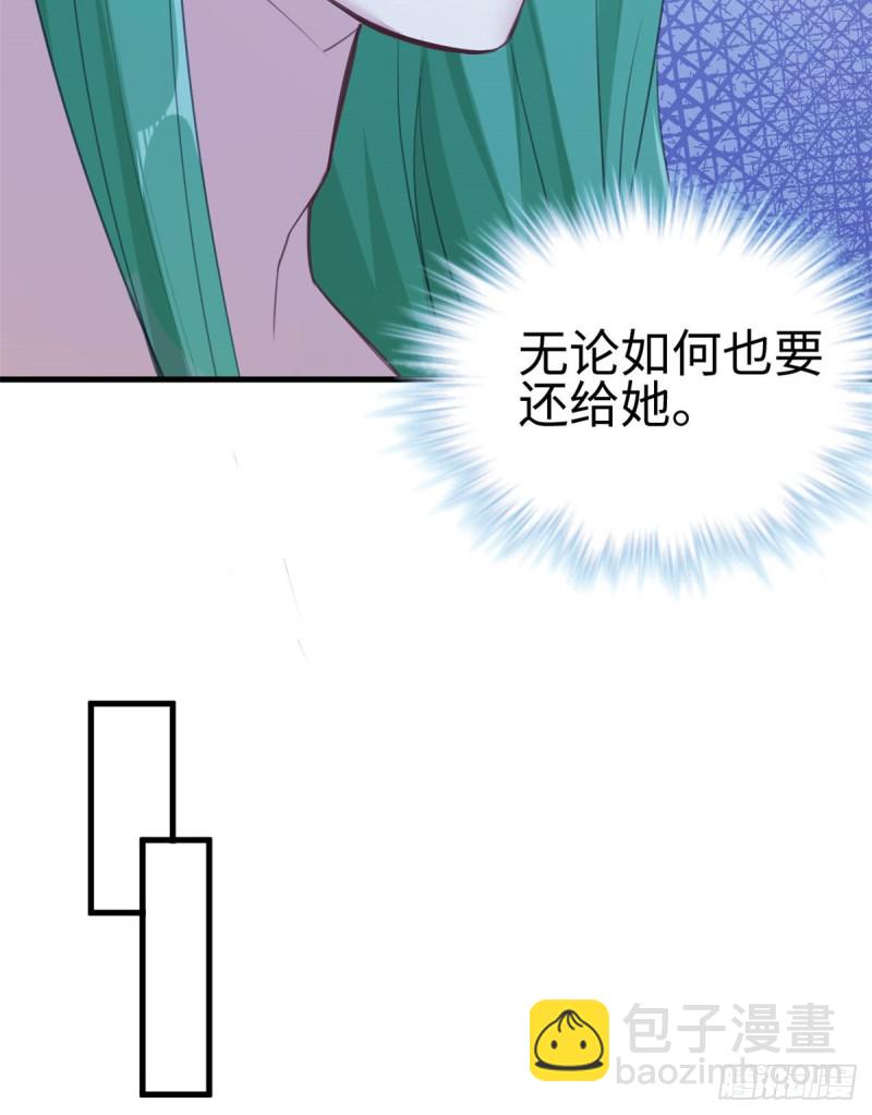 《悠哉兽世种种田，生生崽》第198话 第10页