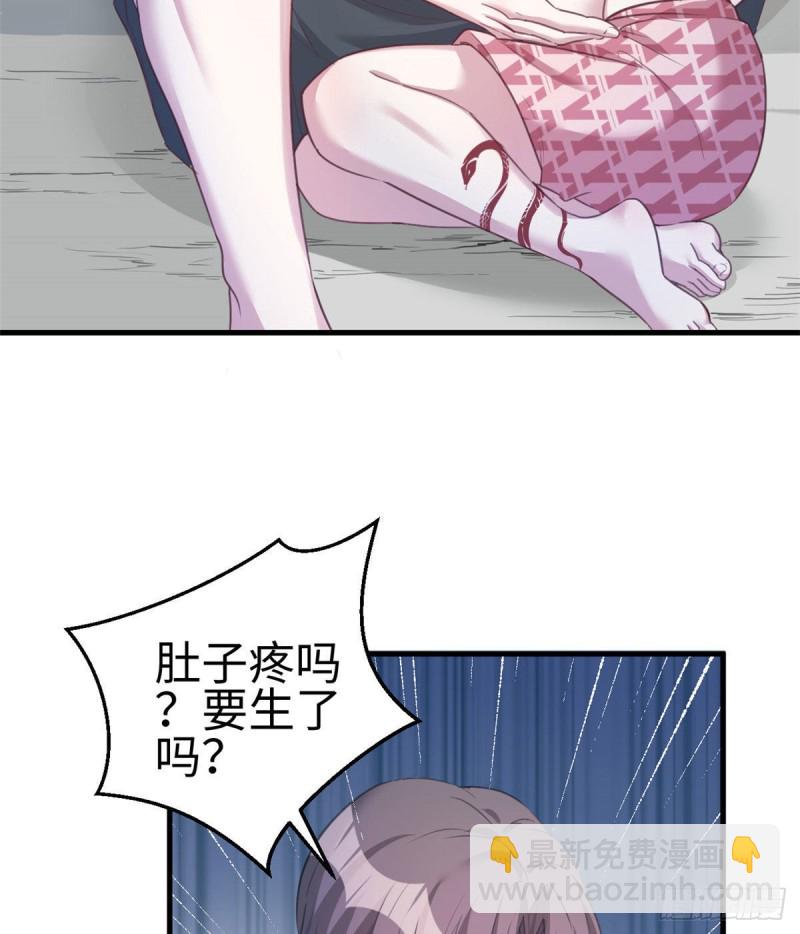 《悠哉兽世种种田，生生崽》第196话 第38页