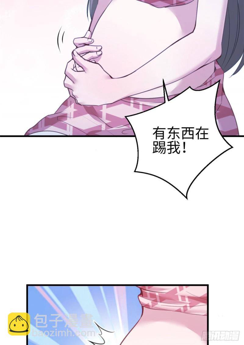 《悠哉兽世种种田，生生崽》第196话 第49页