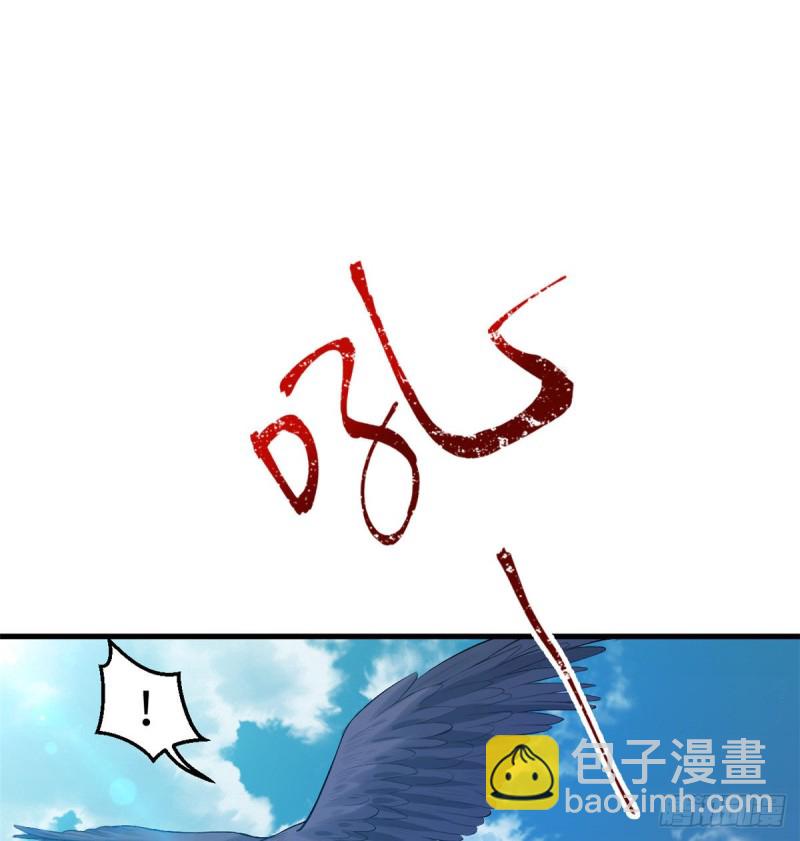 《悠哉兽世种种田，生生崽》第199话 第15页