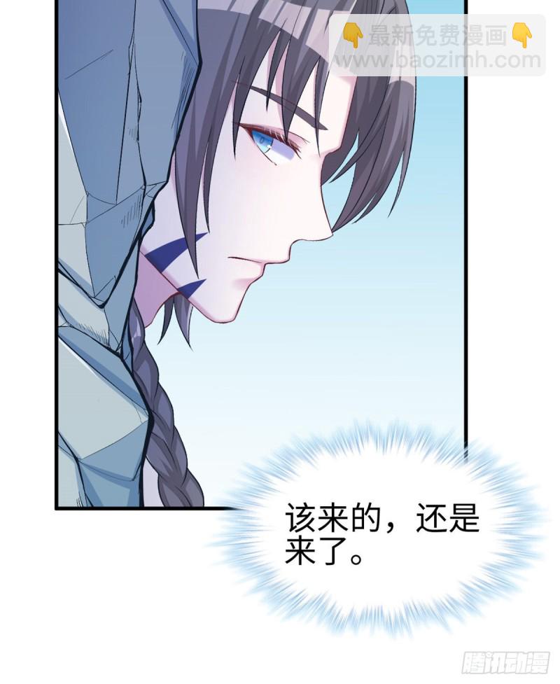 《悠哉兽世种种田，生生崽》第199话 第34页