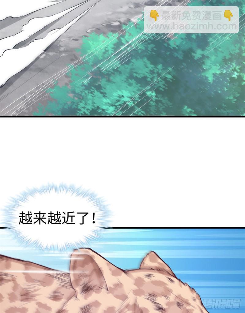 《悠哉兽世种种田，生生崽》第199话 第37页