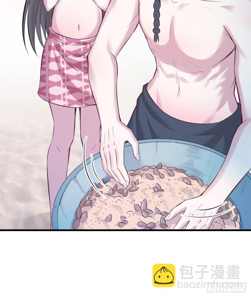 《悠哉兽世种种田，生生崽》第199话 第8页