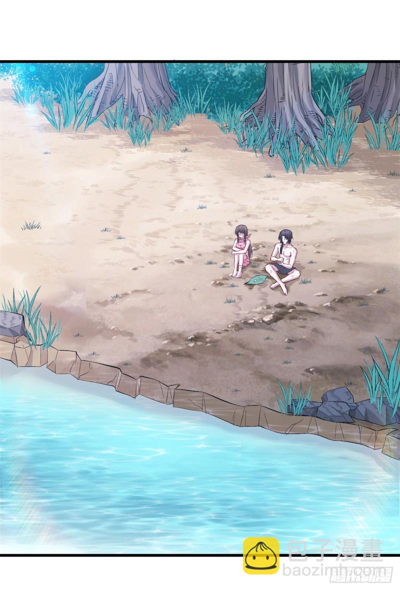 《悠哉兽世种种田，生生崽》第197话 第25页