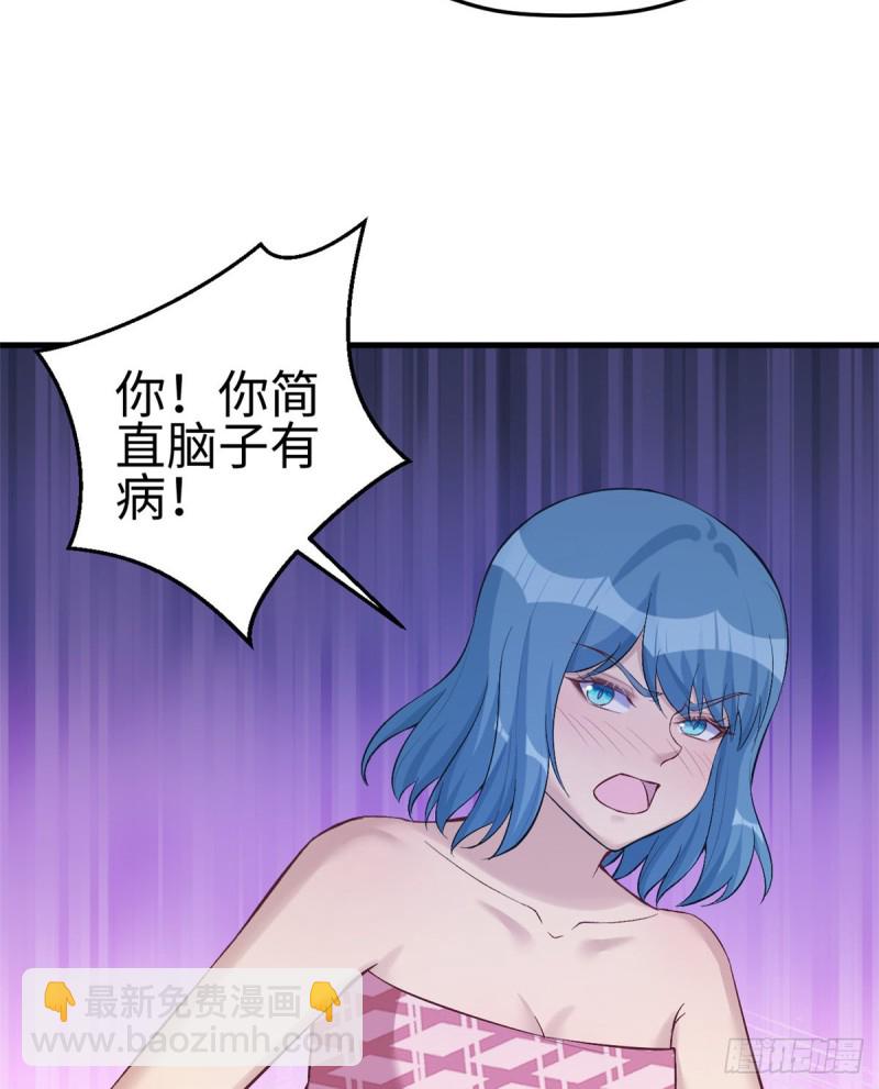 《悠哉兽世种种田，生生崽》第197话 第49页