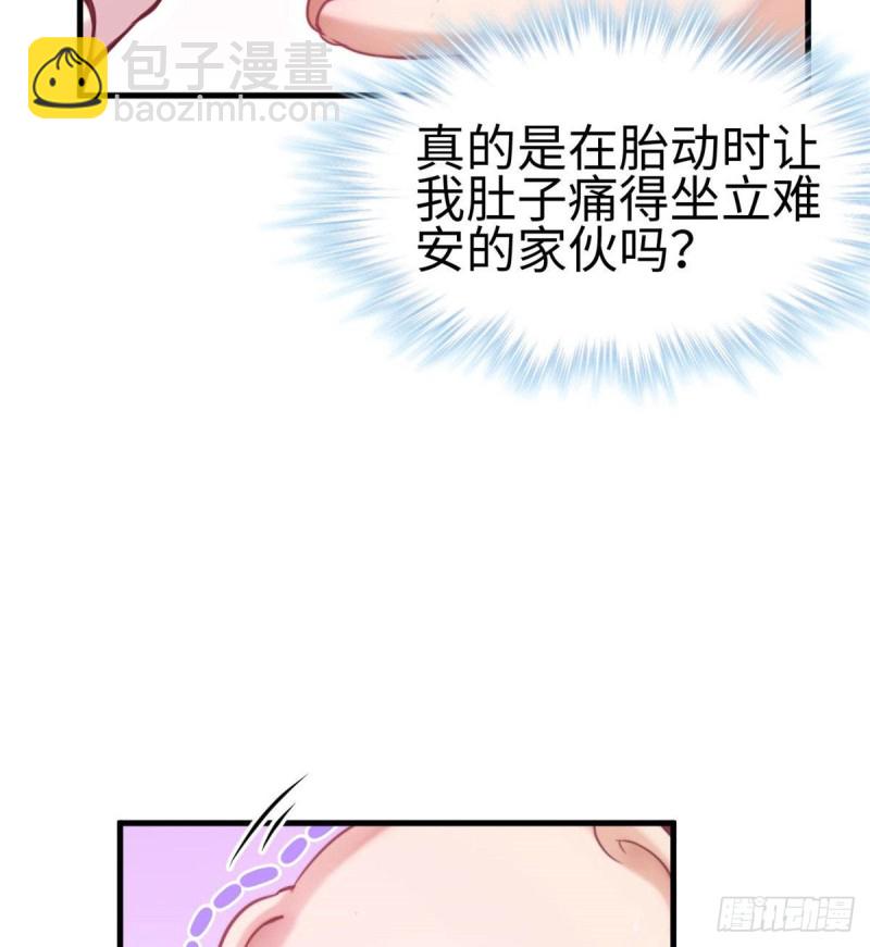 《悠哉兽世种种田，生生崽》第202话 第12页