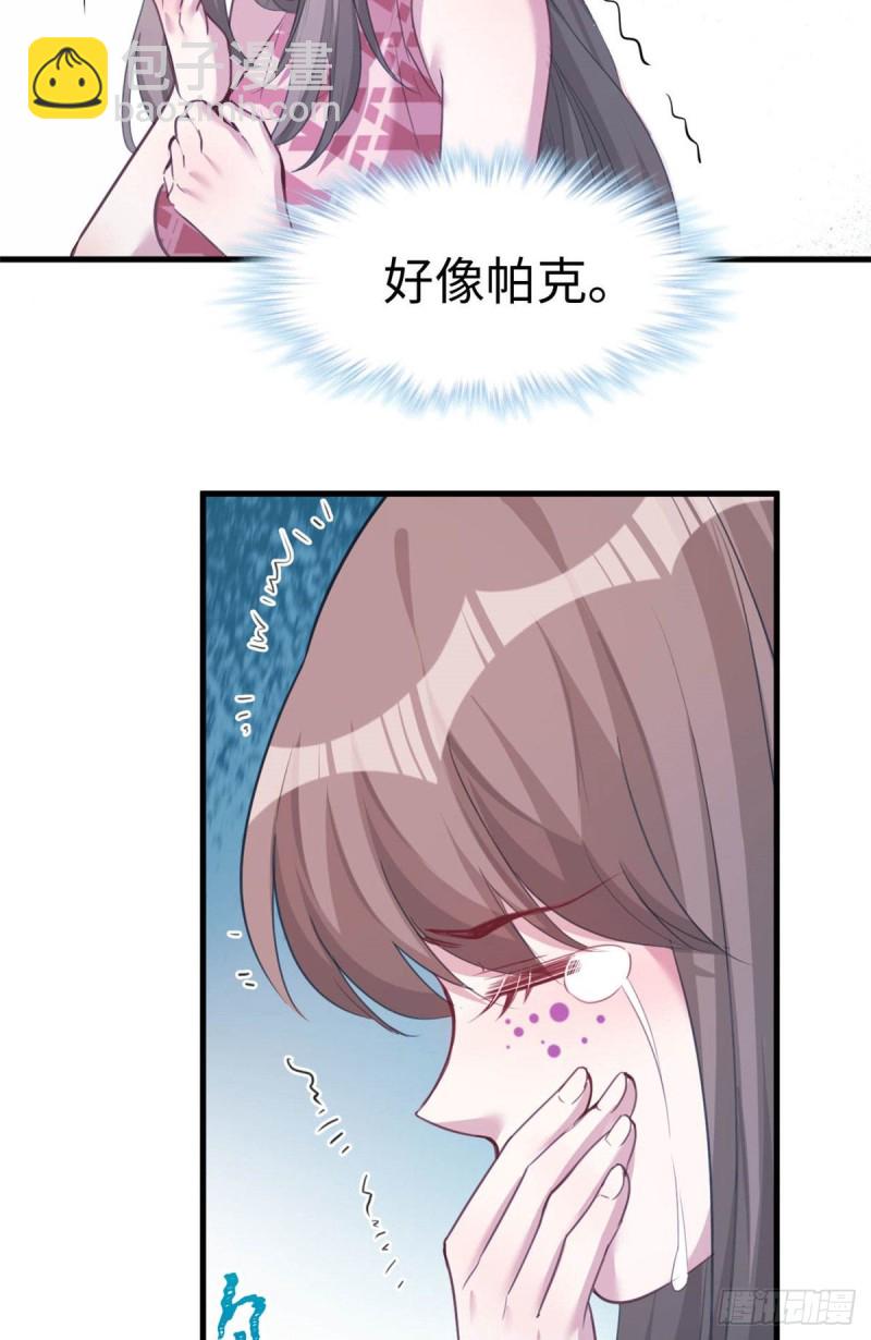 《悠哉兽世种种田，生生崽》第202话 第17页