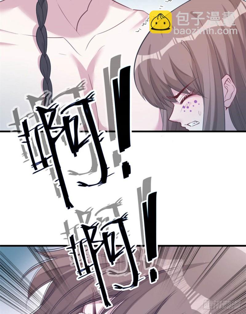 《悠哉兽世种种田，生生崽》第202话 第23页
