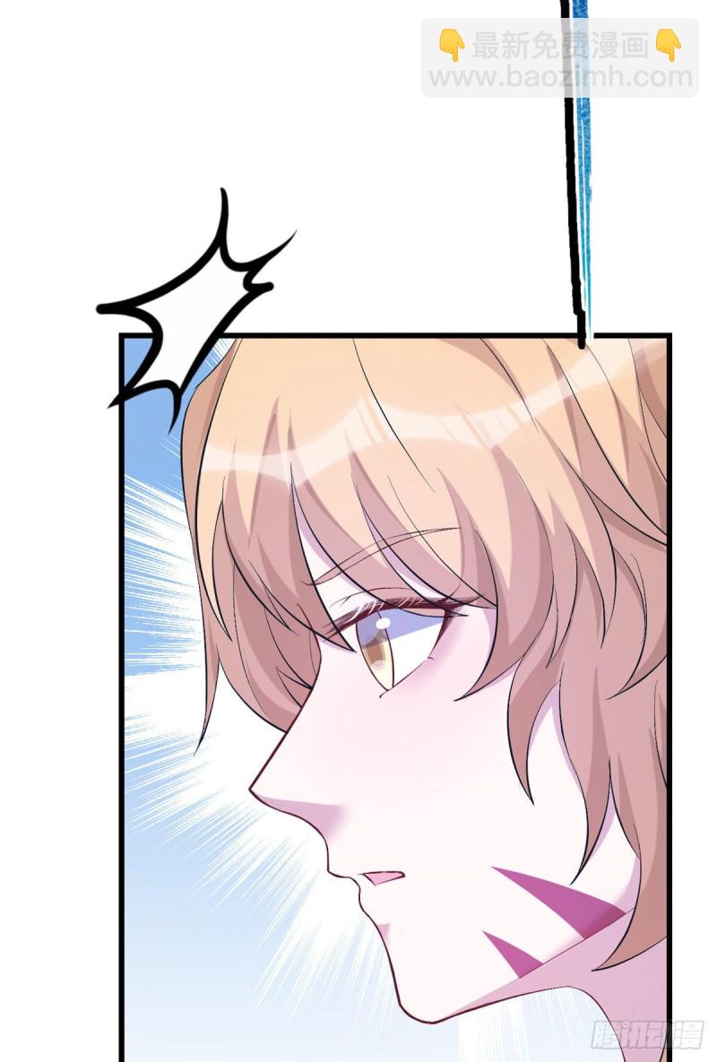 《悠哉兽世种种田，生生崽》第200话 第31页