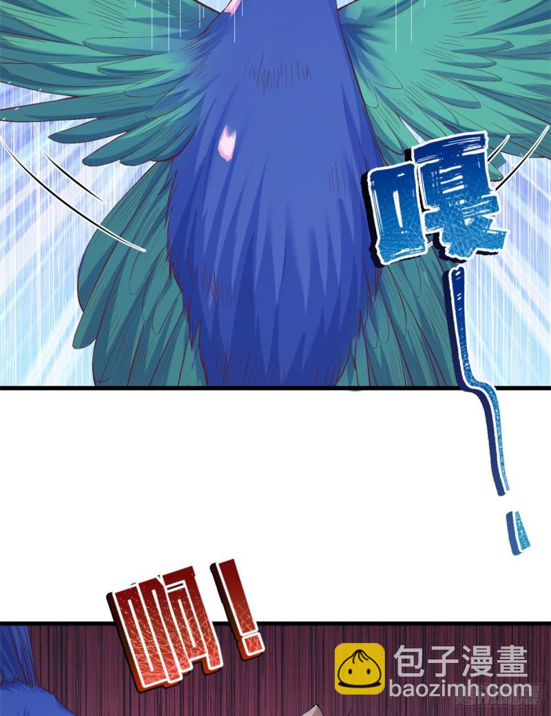 《悠哉兽世种种田，生生崽》第200话 第33页