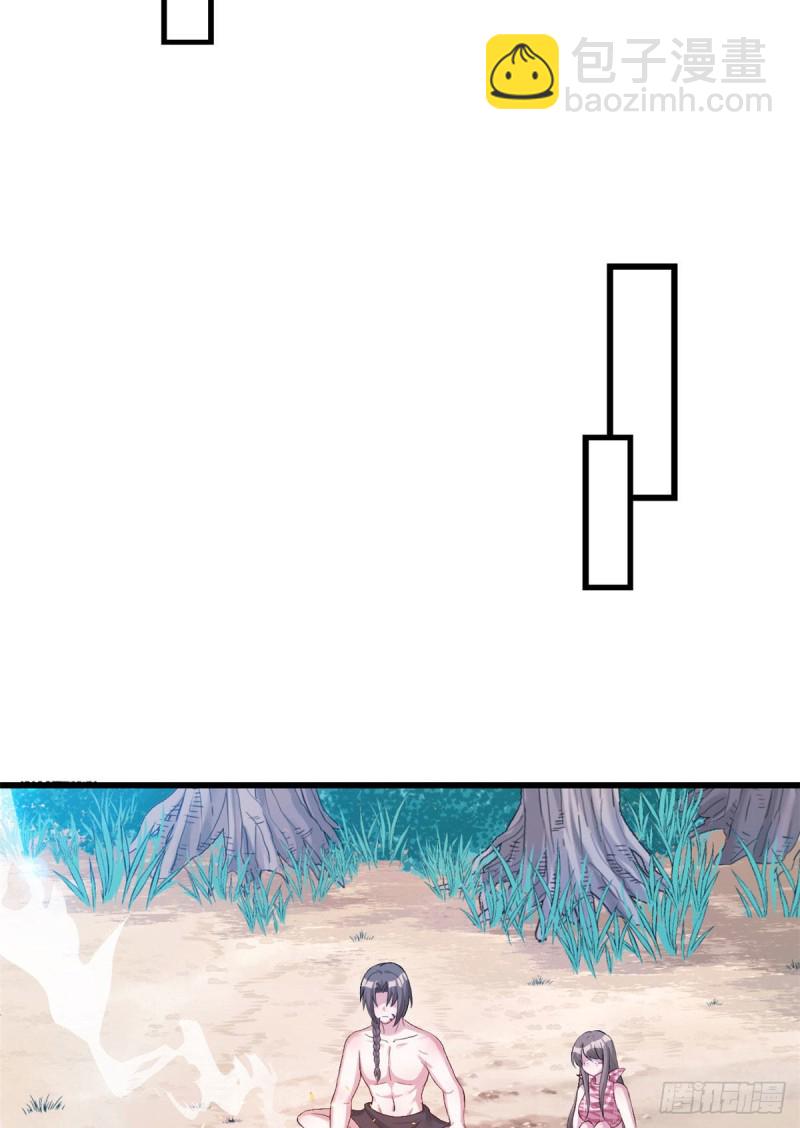 《悠哉兽世种种田，生生崽》第200话 第38页