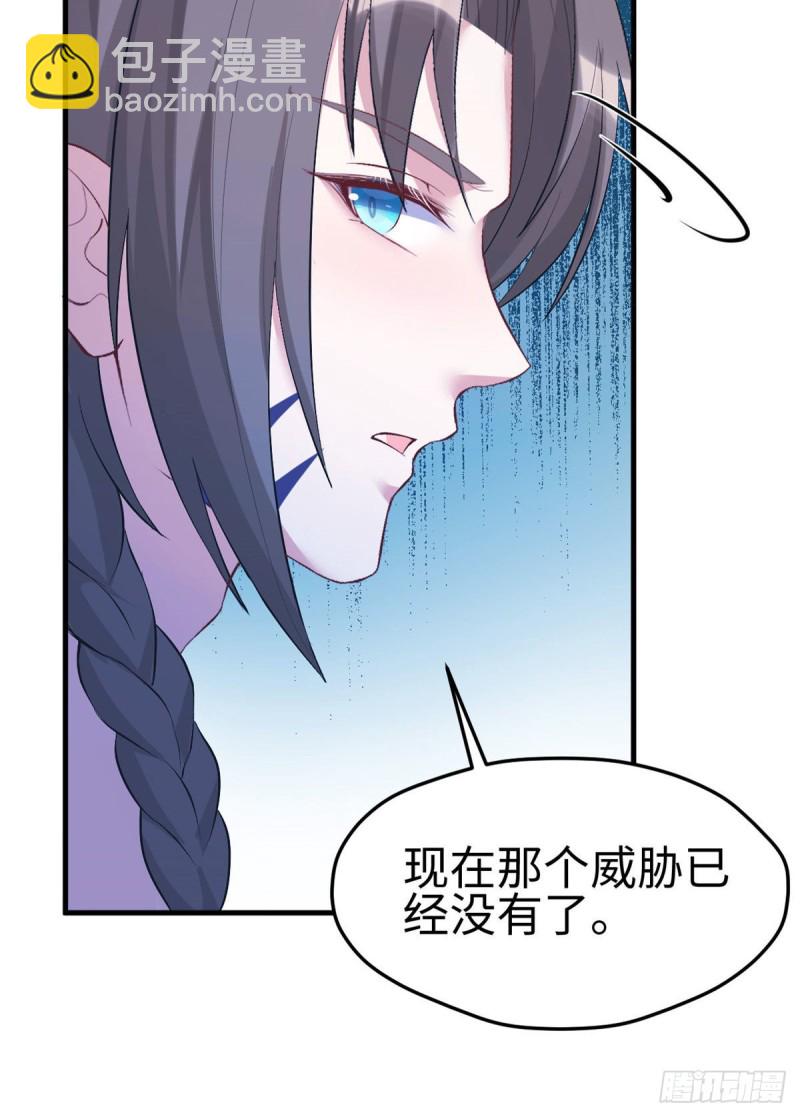 《悠哉兽世种种田，生生崽》第200话 第6页