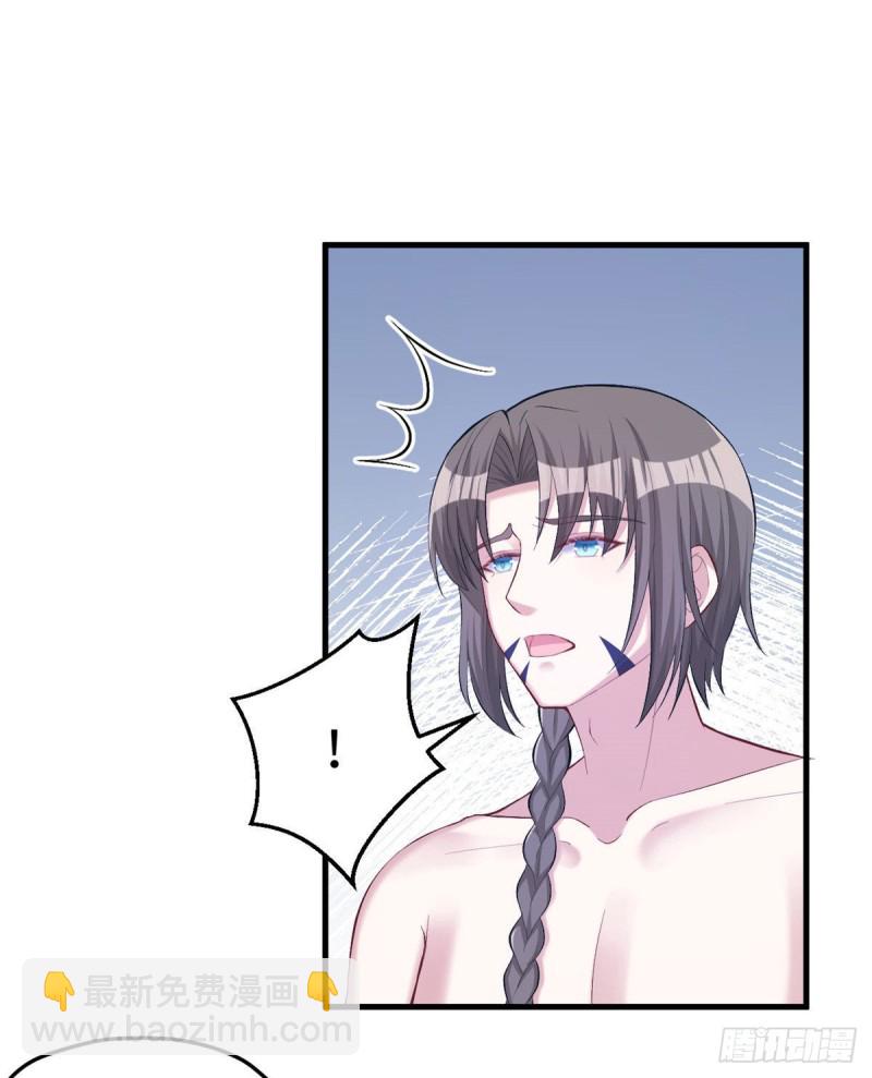 《悠哉兽世种种田，生生崽》第203话 第15页