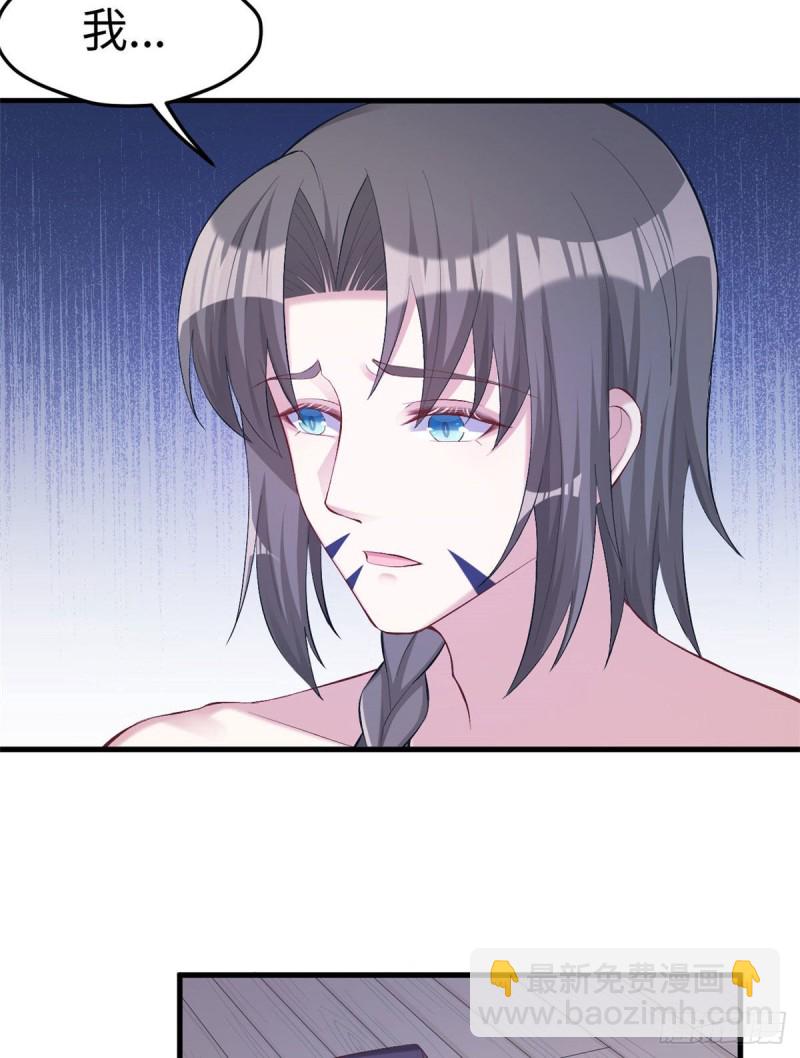 《悠哉兽世种种田，生生崽》第203话 第16页