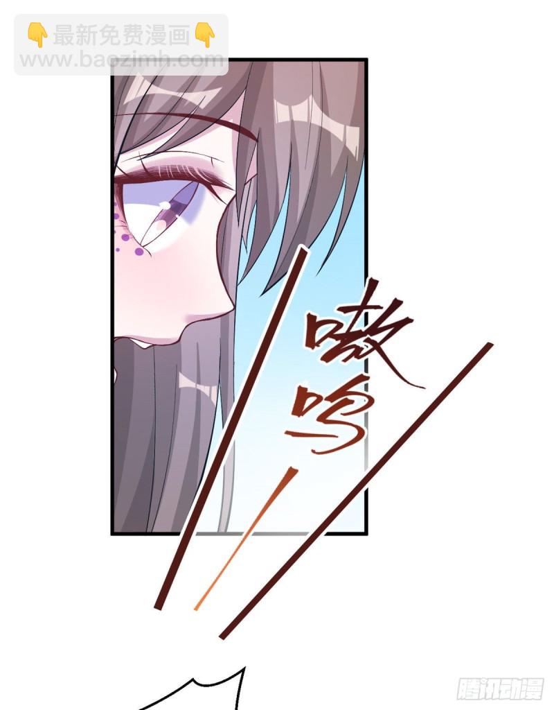 《悠哉兽世种种田，生生崽》第203话 第24页