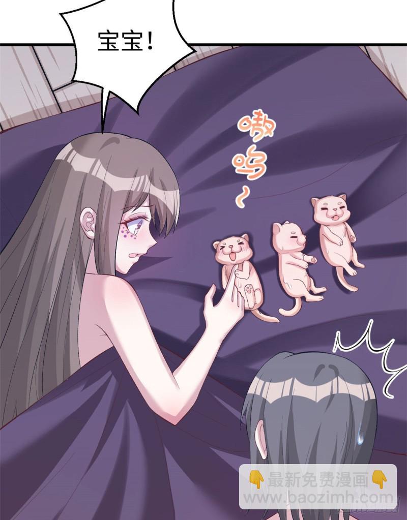《悠哉兽世种种田，生生崽》第203话 第25页