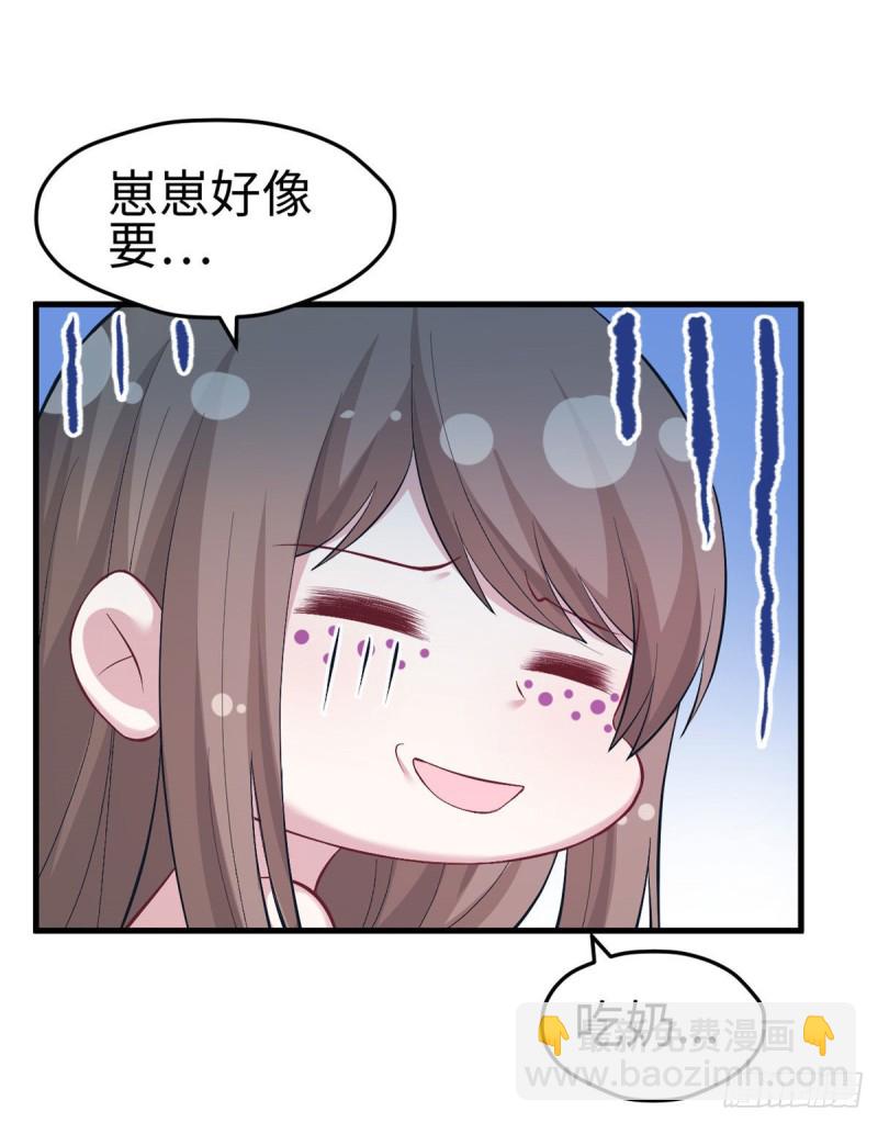 《悠哉兽世种种田，生生崽》第203话 第28页