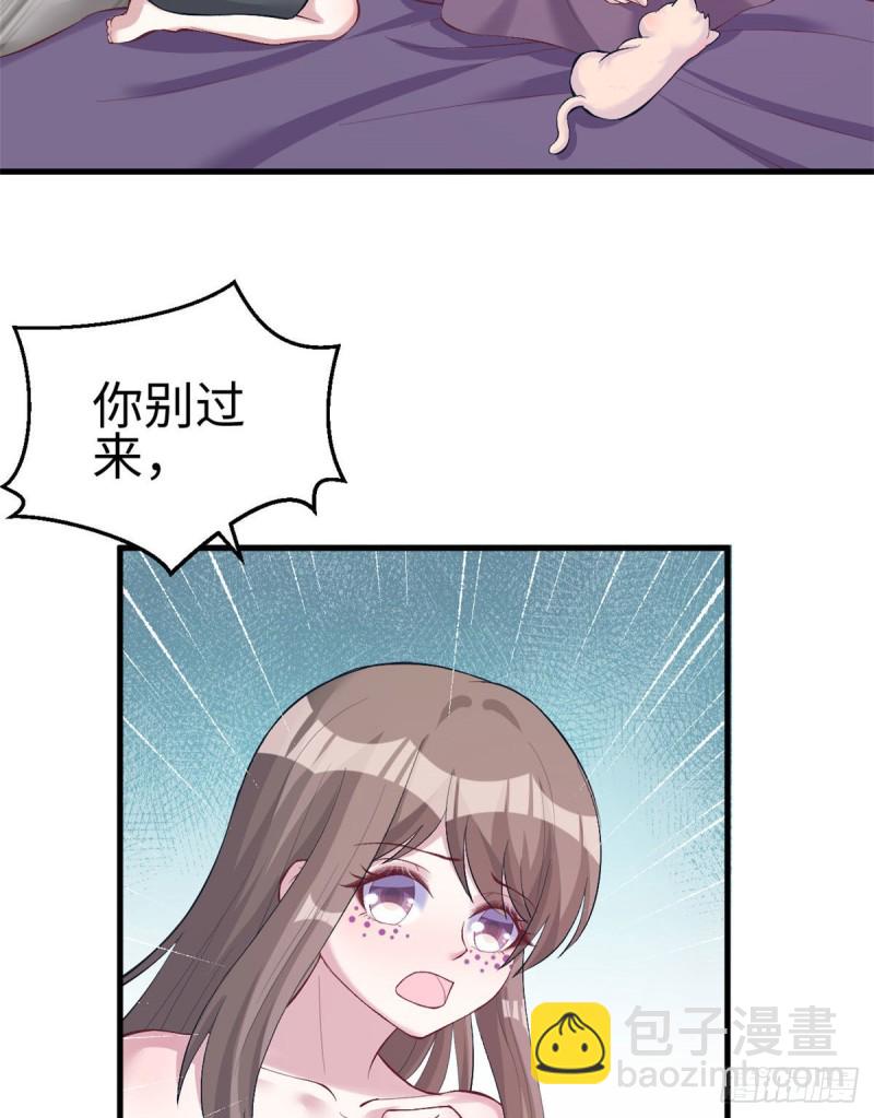 《悠哉兽世种种田，生生崽》第203话 第30页