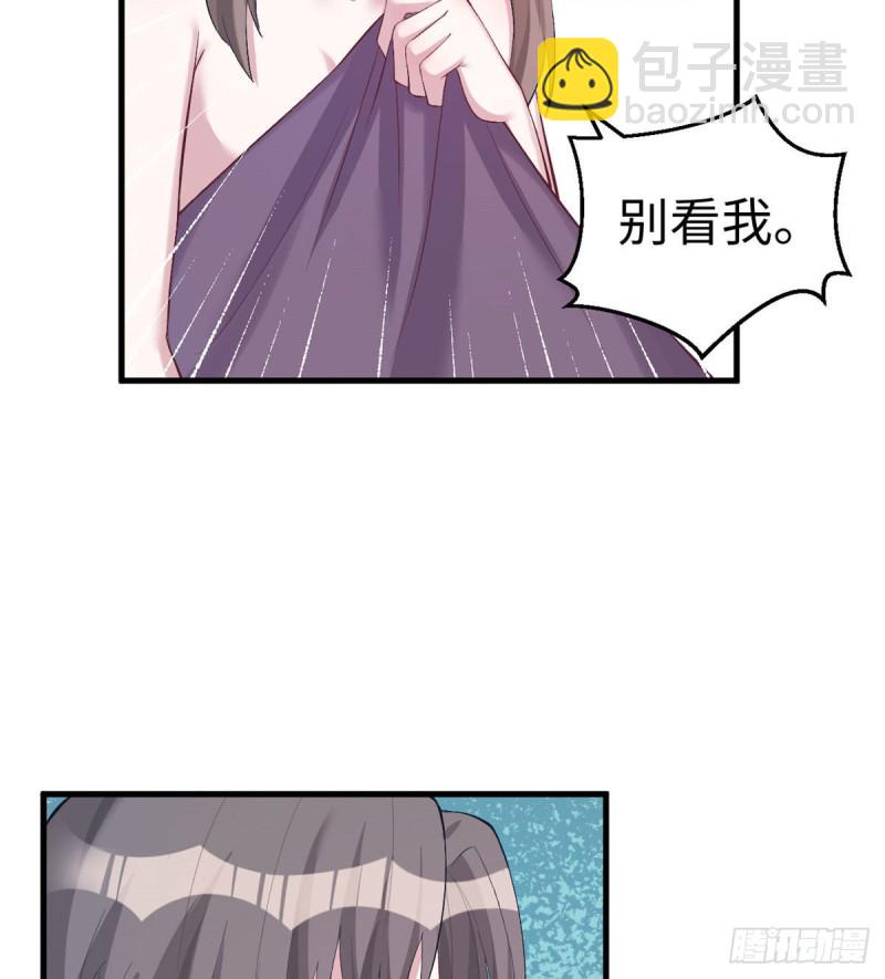 《悠哉兽世种种田，生生崽》第203话 第31页