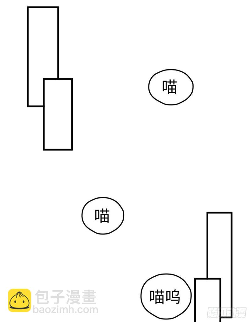 《悠哉兽世种种田，生生崽》第203话 第34页