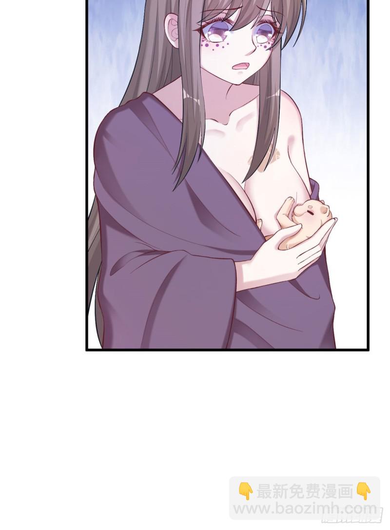 《悠哉兽世种种田，生生崽》第203话 第47页