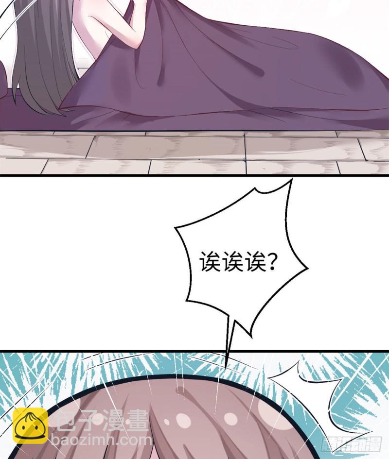《悠哉兽世种种田，生生崽》第203话 第5页