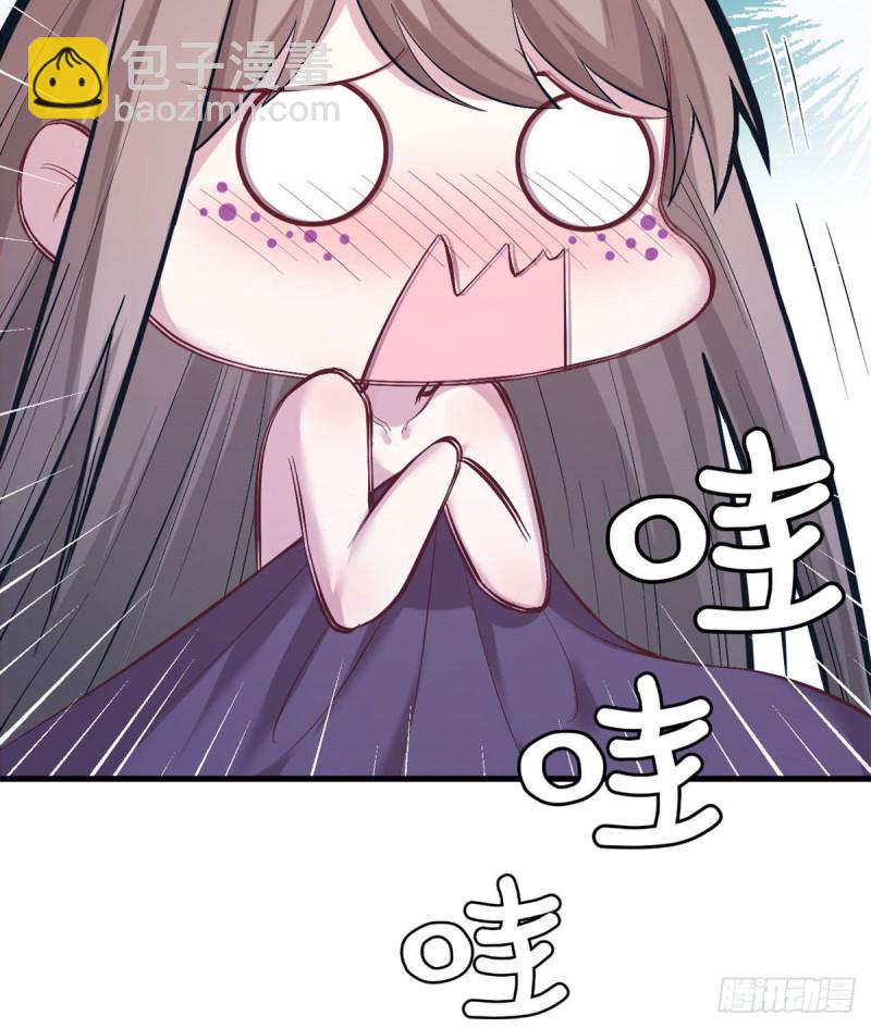 《悠哉兽世种种田，生生崽》第203话 第6页