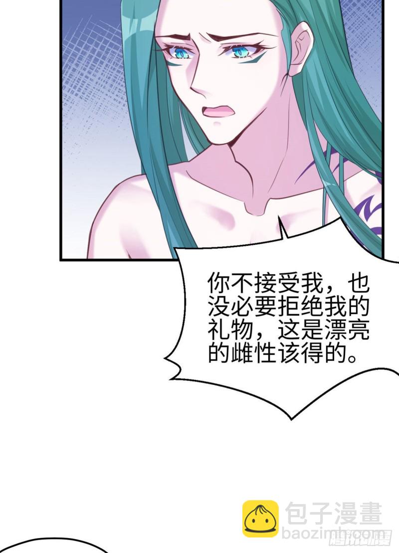 《悠哉兽世种种田，生生崽》第201话 第20页