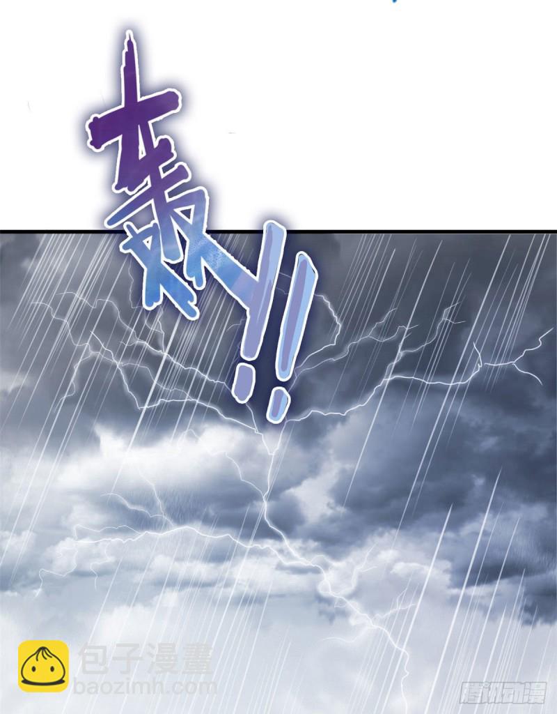 《悠哉兽世种种田，生生崽》第201话 第35页