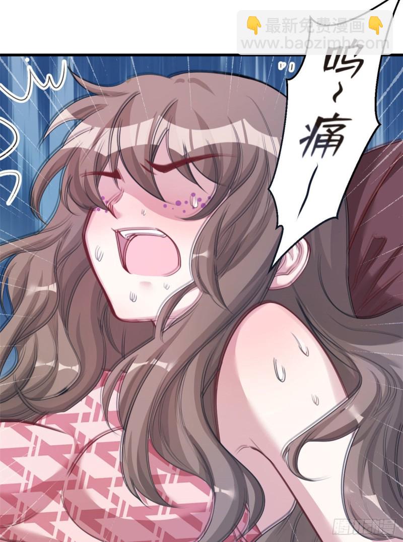 《悠哉兽世种种田，生生崽》第201话 第43页
