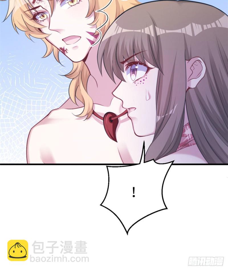 《悠哉兽世种种田，生生崽》第207话 第38页