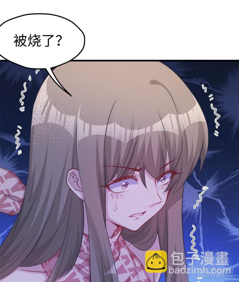 《悠哉兽世种种田，生生崽》第207话 第39页