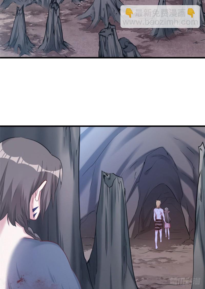 《悠哉兽世种种田，生生崽》第207话 第48页