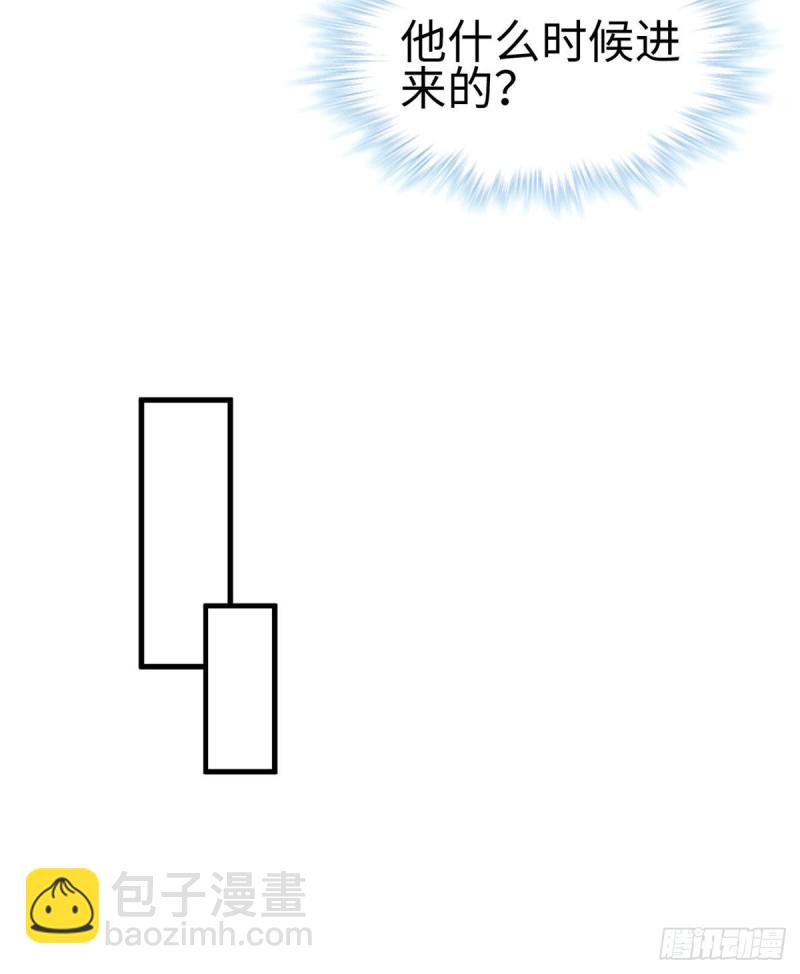 《悠哉兽世种种田，生生崽》第206话 第17页