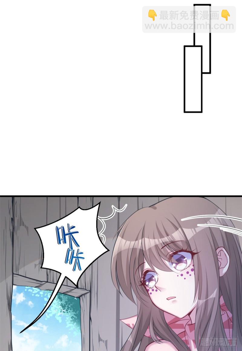 《悠哉兽世种种田，生生崽》第206话 第18页