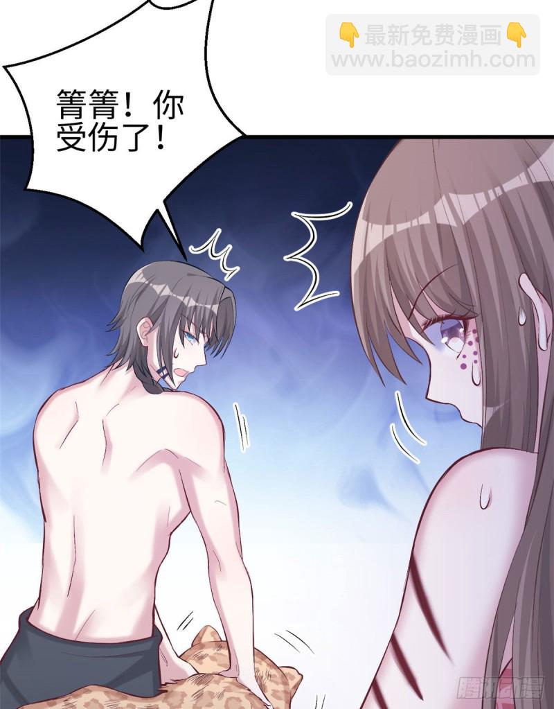 《悠哉兽世种种田，生生崽》第204话 第27页