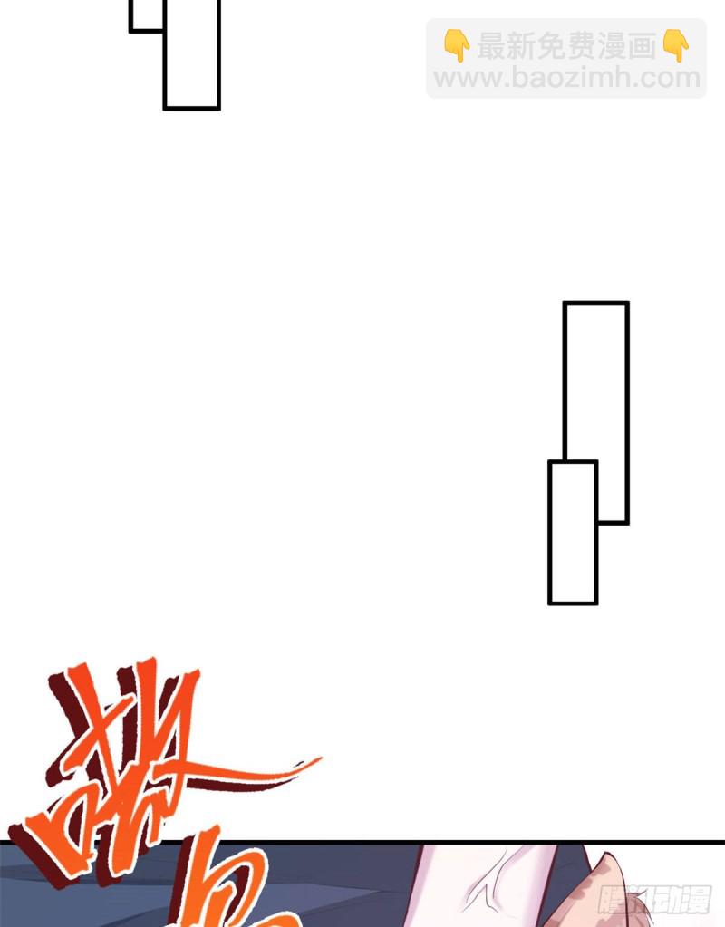 《悠哉兽世种种田，生生崽》第204话 第8页