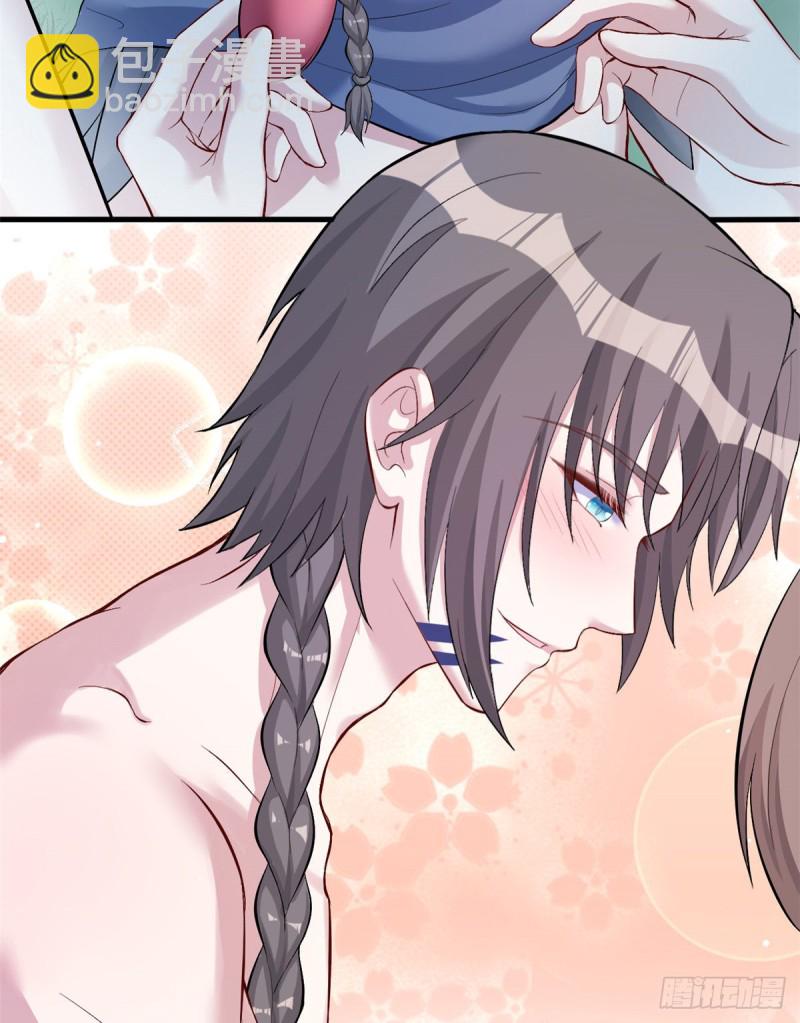 《悠哉兽世种种田，生生崽》第205话 第29页
