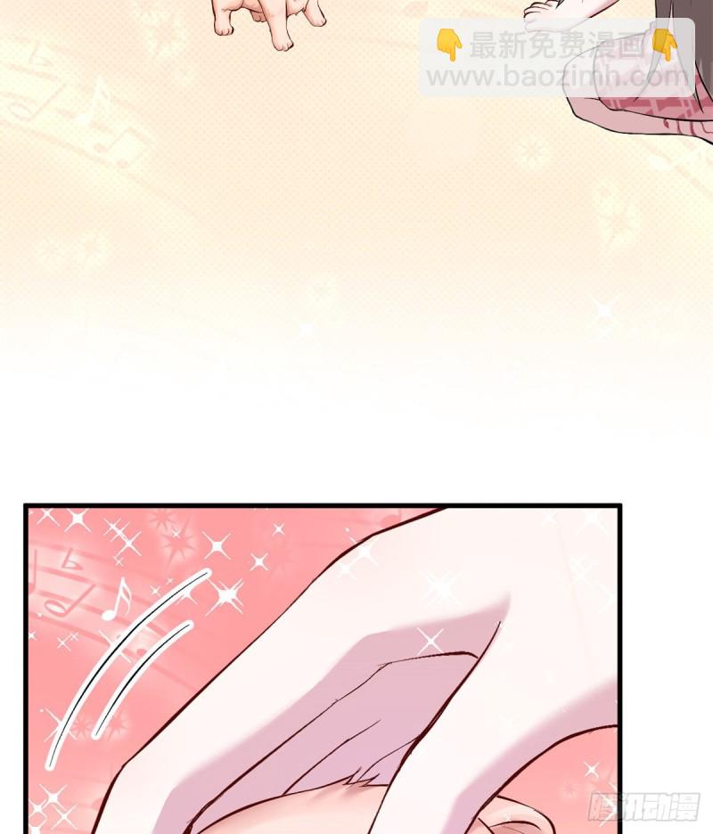 《悠哉兽世种种田，生生崽》第205话 第32页