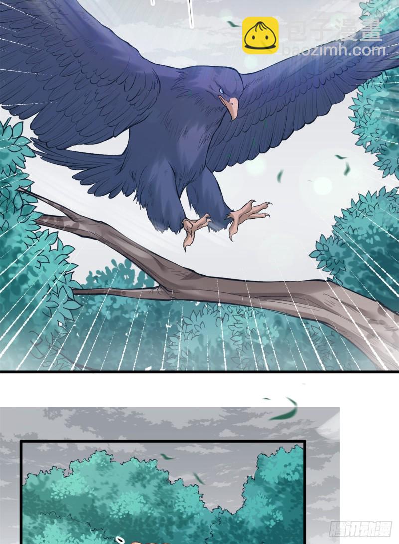 《悠哉兽世种种田，生生崽》第205话 第42页