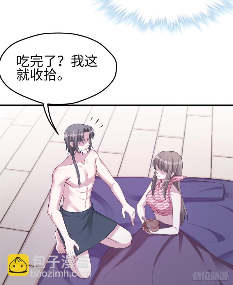 《悠哉兽世种种田，生生崽》第205话 第5页