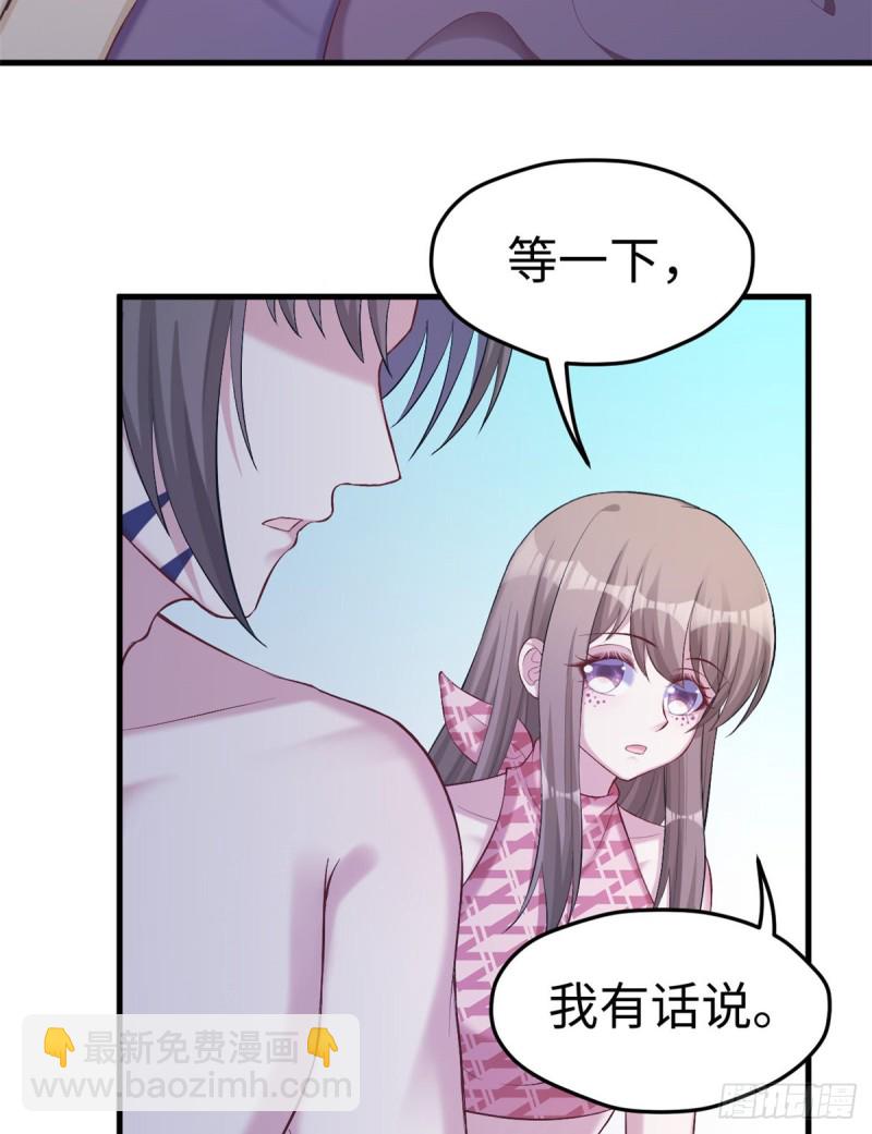 《悠哉兽世种种田，生生崽》第205话 第6页