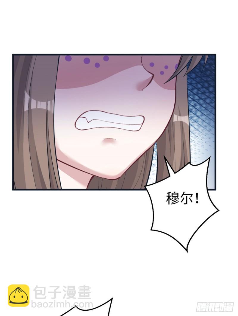 《悠哉兽世种种田，生生崽》第208话 第22页