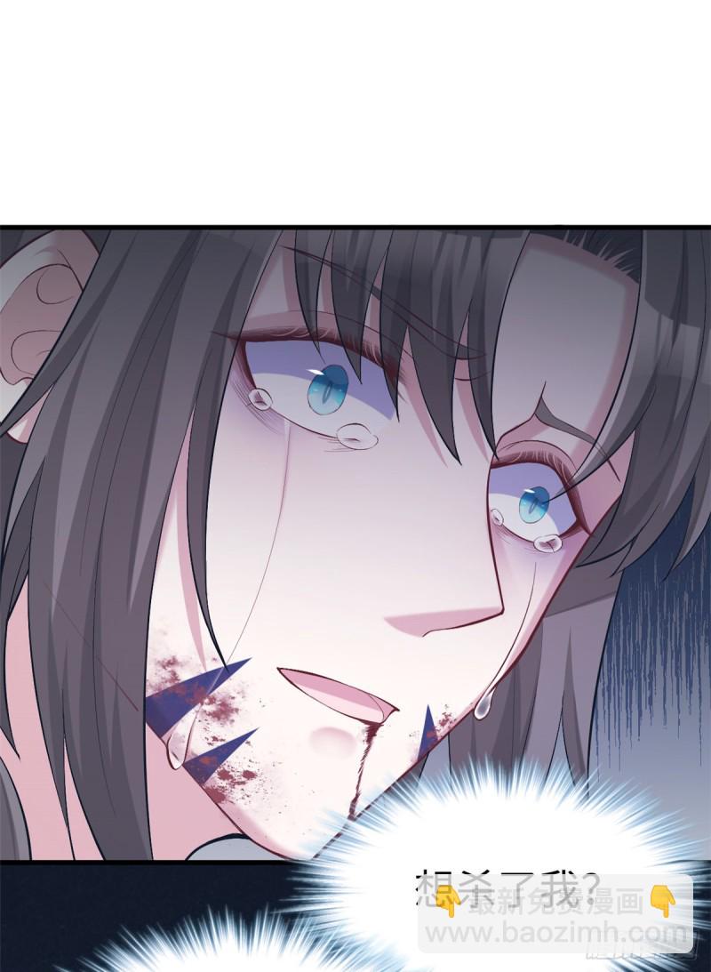 《悠哉兽世种种田，生生崽》第208话 第39页