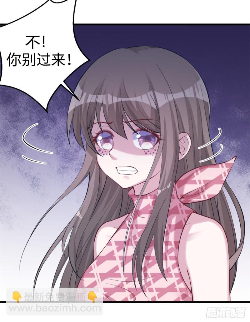 《悠哉兽世种种田，生生崽》第208话 第43页