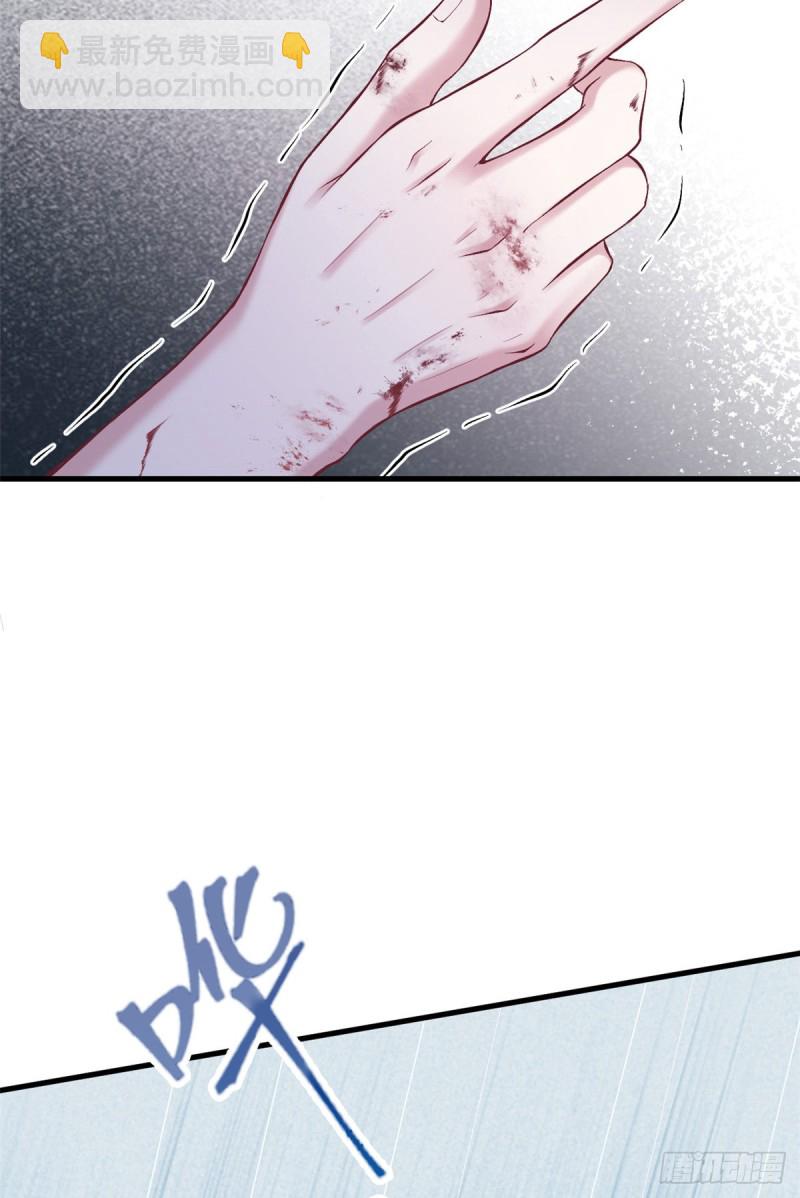 《悠哉兽世种种田，生生崽》第208话 第47页
