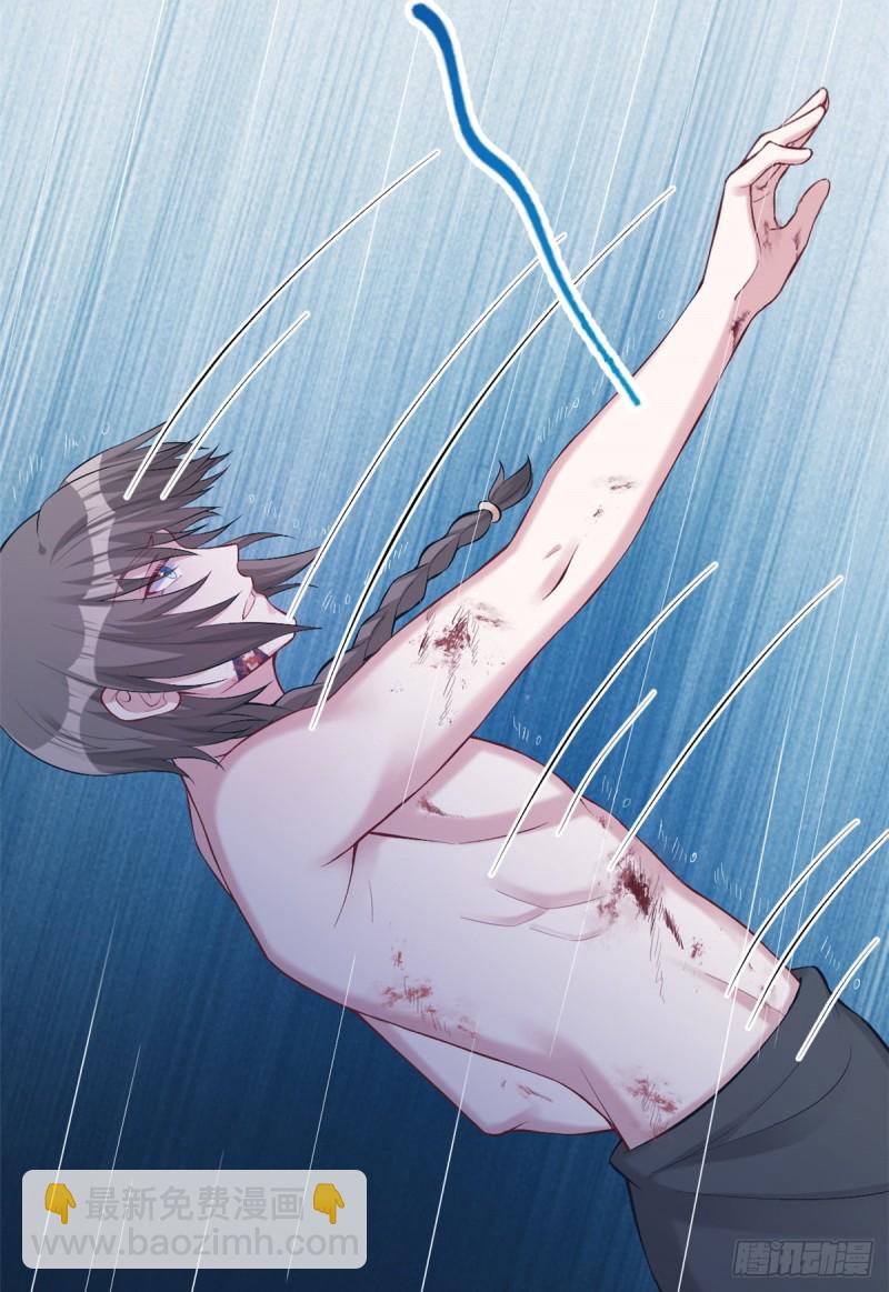 《悠哉兽世种种田，生生崽》第208话 第48页