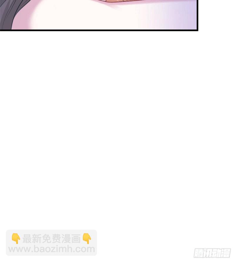 《悠哉兽世种种田，生生崽》第211话 第14页